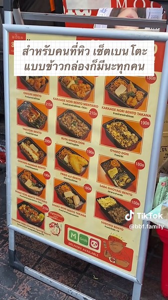 MOON asia ร้านไก่ทอดคาราเกะ สไตล์ญี่ปุ่น อร่อยเหมือนได้ไปกินที่ญี่ปุ่นจริงๆ กัดคำแรกรู้สึกได้ทันทีว่าใช่ ฟินราวกับว่ากายหยาบได้ล่องลอยไปอยู่ที่ญี่ปุ่นยังไงยังงั้นเลย คิดดูอร่อยจนได้รับรางวัลเหรียญทองจากสมาคมไก่ทอดคาราเกะของประเทศญี่ปุ่น 12 ปีซ้อน ต้องลองแล้วมั้ย #MOONasia #ไก่ทอดคาราเกะ #ไก่ทอดสไตล์ญี่ปุ่น #ไก่ทอด