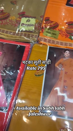 Cotton Saree at Subh Labh: Traditional Elegance