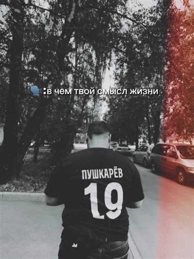 🫀#recommendations #рекомендации #смыслжизни #семья