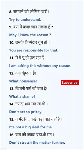 English speaking practice | English vocabulary | Daily use english sentences
