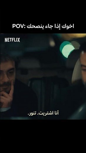 مسلسل كتالوج وصل على نتفليكس 😍