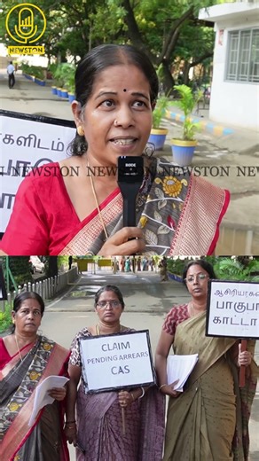 சென்னை மீனாட்சி கல்லூரியில் கொத்தடிமையா இருந்தோம் .! Meenakshi College Teachers Students Issue