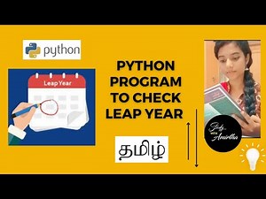 Leap year program using python (tamil) | python tutorials in tamil | programming made easy here.