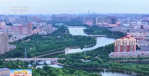 “天蓝水清空气好” 卫星视角见证吉林“十四五”生态蝶变