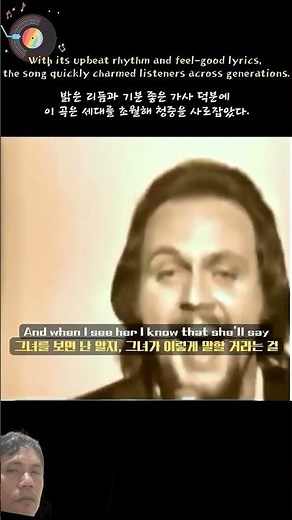 Daniel Boone - Beautiful Sunday🔥 #music #musicshorts #nostalgia #shorts