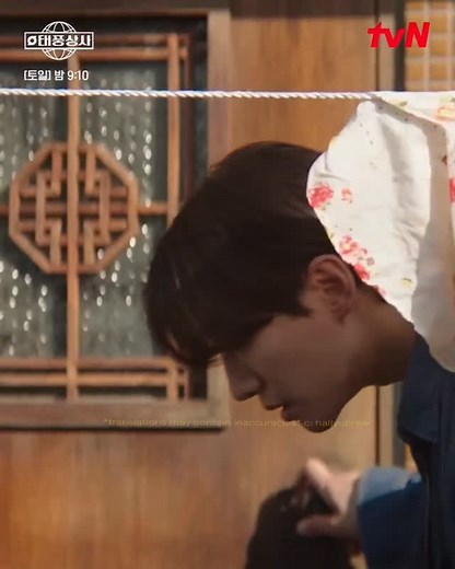 17K views · 676 reactions | EP 14 pre release part 1  #typhoonfamily #highlightsシ゚ #kdramafyp #leejunho #kimminha | Hallyu Brew | Facebook