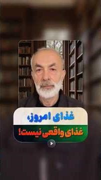 بزرگترین اشتباه تاریخ بشر: کشاورزی! 🌾😱