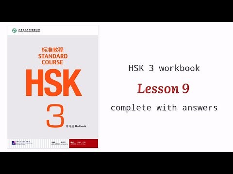 hsk3 workbook lesson 9 complete solved with answers and audios