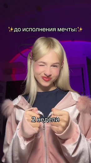 стешочек❣️ (@stesh0k)’s videos with original sound - :)