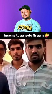 19K views · 535 reactions | Income to aane do fir aana  . . #funnyvideo #funny #funnyreels #comedy #laugh #funnymemes #memes #trending #viral #explore #explorepage #trendingreels #reels #fyp #fypシ | CrazySunil | Facebook