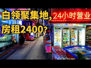 Guangzhou’s Most Expensive Urban Village? I Spent 6 Hours in Chebei