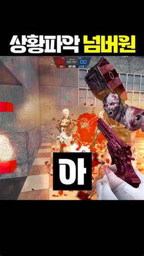 The skill of ditching my teammates to survive alone [CS Online]