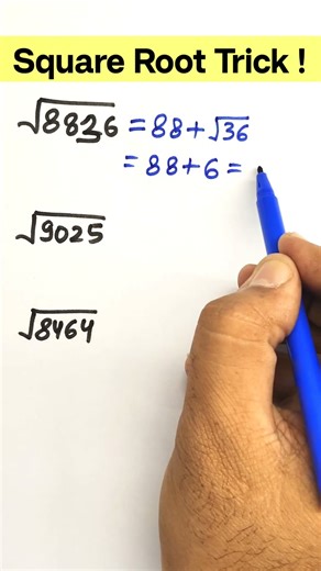 Square Root Trick Math ✨✨✨ #maths #squareroottrick #mathstricks