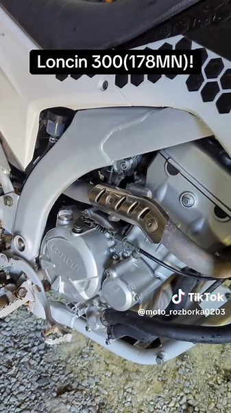 Мото розборка Loncin 300: запчастини та викуп