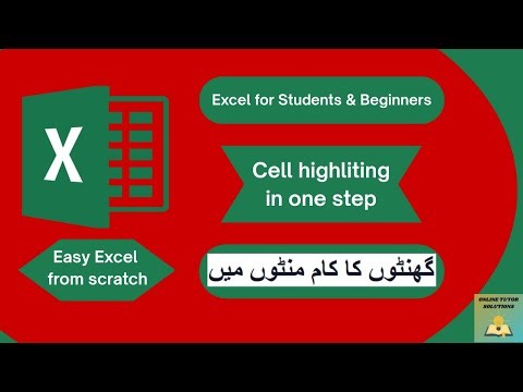 Ms Excel for Students & Beginners | Excel Highlight Cell Rules | Conditional Formatting