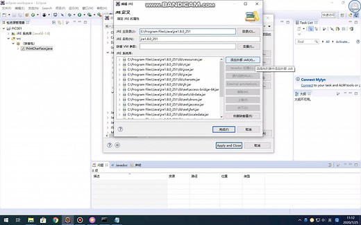 Eclipse设置中文api提示