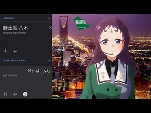 (1,305) SELECTION PROJECT (Nodoka Yagi) In (12) Different Countries | Part.1 - WACOCA ANIME