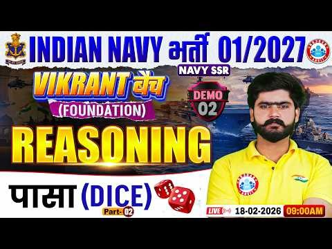 Navy SSR Reasoning Classes 2026 | Vikrant Batch Demo Class | Dice | Reasoning For Navy SSR