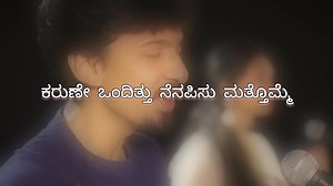Lyrical version of “Belaku” | Sadwini Koppa Page