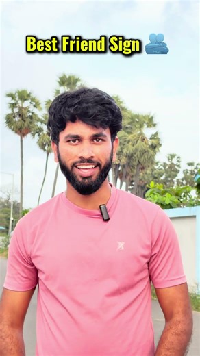 Best friend sign ♥️ 🫂 #madhanvlogs #bestfriend #trendingshorts #friendship