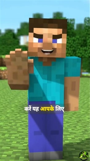 Steve want say something 🤔😔 #minecraft #minecraftshorts