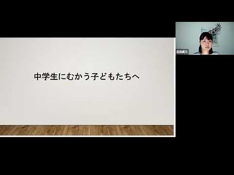 二次性徴(中学生に向かう子どもたちへ)