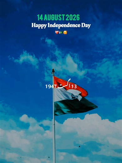 14 August 2026 happy independence day❤️‍🩹🇵🇰🕊|| 14 August happy independence day 2026🕊|| 14 August status❤🌸||14 August happy independence day status 🕊||New 14 August status❤🕊||today status❤🕊|| #foryou #foryoupage #plzviral🥺🥺🙏🙏foryoupage #happyindependenceday #creatorsearchinsights
