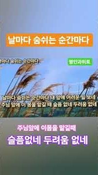 🍒날마다 숨쉬는 순간마다