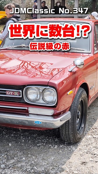 【旧車ファン必見】1969年 日産 スカイラインGT-R PGC10｜ハコスカ 昭和の名車 NISSAN SKYLINE GT-R Japanese Nostalgic Car #shorts