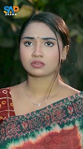 হটাৎ প্রে''মিকার সাথে দেখা ! #reelsviral #films #drama #fbreels #reels | SAP DRAMA