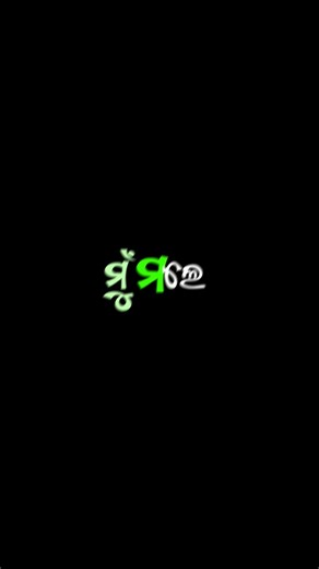 Mu Male Charcha Haba / Human Sagar / Sad Song #shorts #short #sad #trending #viral #song #lyrics #4k