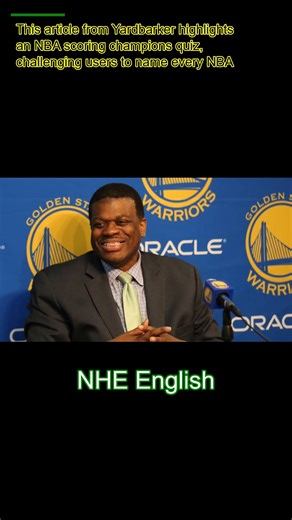 The 'NBA scoring champions since 1976