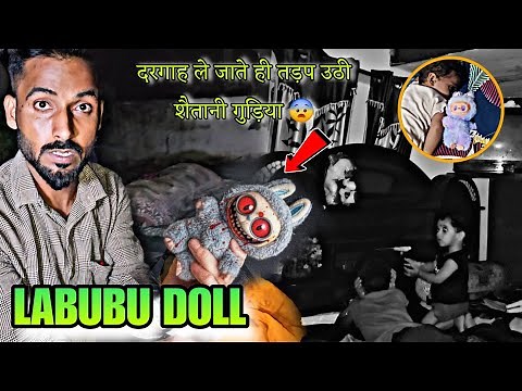 "Labubu Doll is Possessed – Strange Things Happened to My Family | Real Horror Footage" | Part - 2