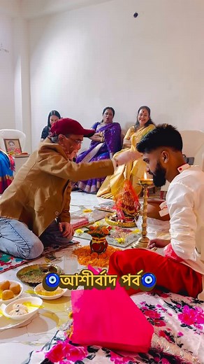 His blessing ceremony part 2 #highlights #everyone | Sannita Nag