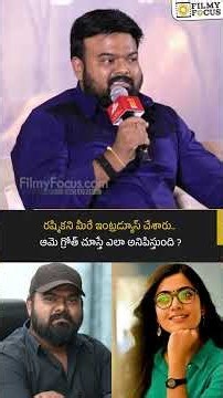 రష్మికని మీరే ఇంట్రడ్యూస్ చేశారు.. ఆమె గ్రోత్ చూస్తే ఎలా అనిపిస్తుంది ? | Rahmika Mandana