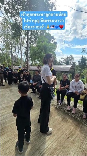 หนูคือใคร มาเดินตามเจ้าคุณพระก้อย#ไม่ใช่ลูกเจ้าคุณพระนะครับ