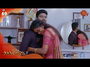 Chocolate - Episode 69 | 12th March 2020 | Sun TV Serial | Tamil Serial