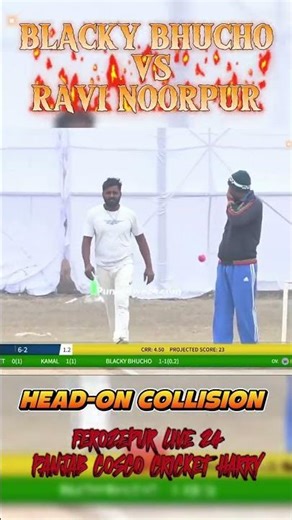 Blacky Bhucho 🥎 Vs Ravi NoorpurBet 🏏 ਆ ਟੱਕਰ ਦਾ ਇੰਤਜ਼ਾਰ ਸੀ ਲੋਕਾਂ ਨੂੰ ਸੱਪ ਨੂੰ ਸੱਪ ਲੜੇ ਜ਼ਹਿਰ ਕੀਹਨੂੰ ਚੜੇ