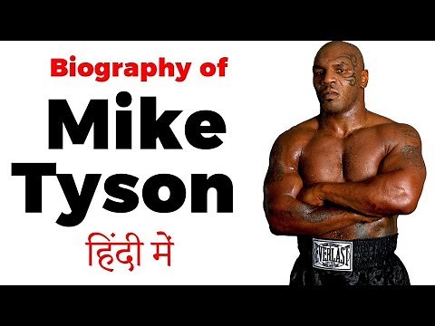 Biography of Mike Tyson, Former professional boxer and youngest boxer to win a heavyweight title