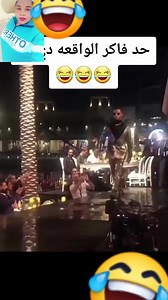 44 reactions · 7 comments | Modelling gone wrong #viralreels #fbreelsfypシ゚ #magic #followme #viral | Bibi Aysha | Facebook