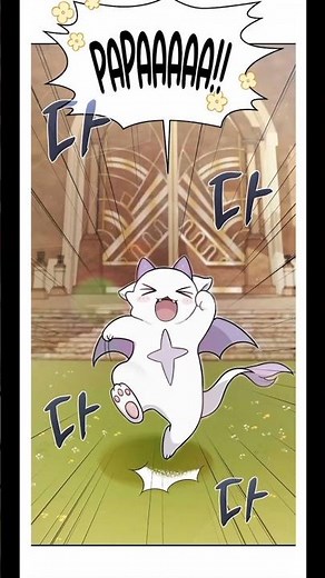🔥How to Survive as a terminally-ill Dragon #manhwa #edit #youtubeshorts #adventure #fantasy