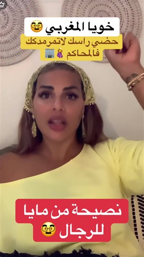 #maroc #مغرب #إكسبلور | moroccan men