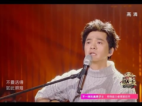 Most beautiful Chinese song for fathers! [Eng Lyrics] 李健《父亲写的散文诗》英文歌词字幕