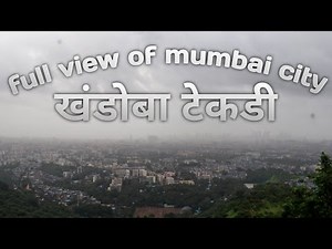 \\\\HIDDEN TURIST PLACE// (KHANDOBA TEKDI ) //TREKKING// |BHATWADI GHATKOPAR WEST | खंडोबा टेकडी
