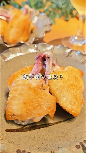 他の投稿▷＠rin_uchi_recipe 【手がとまらない！鶏手羽の塩焼き】 外はカリッと香ばしく、 中はジューシー 。 保存して作ってみてね#簡単レシピ #手羽先 #節約レシピ