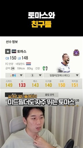 안양 1번가 토마스씨