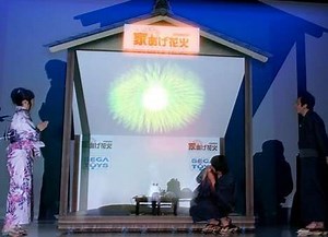 Fireworks Simulators