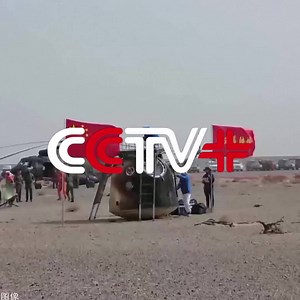 1.8K views · 2.4K reactions | China's Shenzhou-13 Astronauts Safe and Sound After Returning to Earth Chinese astronauts Zhai Zhigang, Wang Yaping and Ye Guangfu have safely got out of the return capsule of the Shenzhou-13 spaceship, all in good physical and mental condition, after the module landed safely in north China's Inner Mongolia on Saturday. https://www.cctvplus.com/news/20220416/8268817.shtml#!language=1 | CCTV+ | Facebook