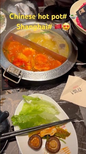 Chinese hot pot 🍲 # hot plats on table# make ur own hotpot# Hongqiao# Shanghai # China #🇨🇳😍