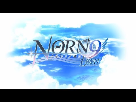 Nintendo Switch「NORN9 LOFN for Nintendo Switch」プロモーションムービー